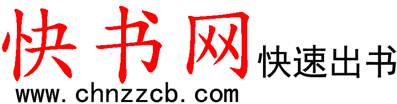 石家庄翰扬文化传播有限公司